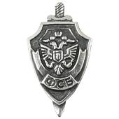Знак фрачный ФСБ России (2302176) - ВОЕНТОРГ ТЫЛОВИК