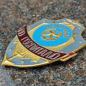 Знак ( жетон ) нагрудный Дежурный по госпиталю (2304039) - ВОЕНТОРГ ТЫЛОВИК