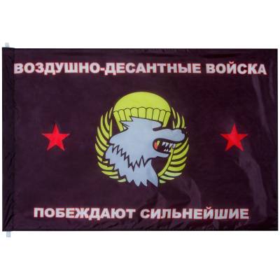 Флаг ВДВ ( Воздушно-десантные войска ) / Побеждают сильнейшие 90х135 (4701993) - HAKKI.RU