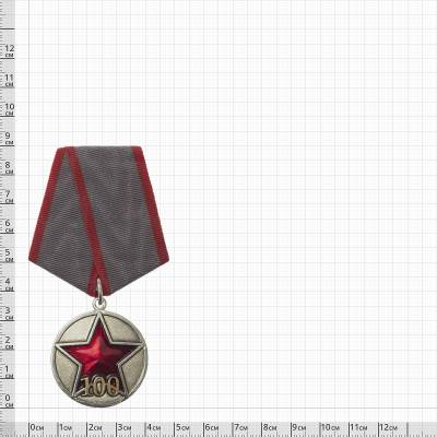 Медаль 100 лет РККА ( Рабоче-крестьянской красной армии ) (2401928) - HAKKI.RU