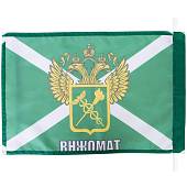 Флаг ФТС ( Федеральная таможенная служба ) РФ 40х60 (4704975) - ВОЕНТОРГ ТЫЛОВИК
