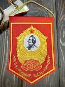 Вымпел МИНСКОЕ СВУ БЕЛОРУССИЯ / ЖИЗНЬ - РОДИНЕ, ЧЕСТЬ - НИКОМУ малый вышитый 13х19 красный (4502106) - ВОЕНТОРГ ТЫЛОВИК
