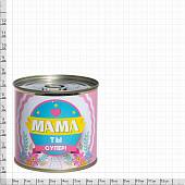 Носки в банке консервированные подарочные женские Мама ты супер (4807040) - ВОЕНТОРГ ТЫЛОВИК