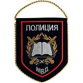 Вымпел малый с вышивкой Полиция / Образовательные учреждения МВД России 16х13 тем-синий (4502046) - ВОЕНТОРГ ТЫЛОВИК