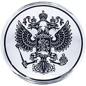 Наклейки на диски литые автомобиля Герб ( орел ) D-56 мм серебристые (12050025) - ВОЕНТОРГ ТЫЛОВИК