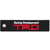 Брелок автомобильный TRD Racing Development вышитый полоса ( лента ) 13х3 черный (4402411) - ВОЕНТОРГ ТЫЛОВИК