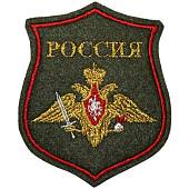 Нашивка ( шеврон ) на рукав Сухопутные войска оливковая красный кант вышитая (2503961) - ВОЕНТОРГ ТЫЛОВИК