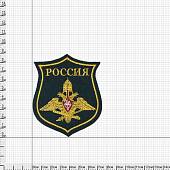 Нашивка ( шеврон ) на рукав ГШ ВС РФ вышитая тюльпан желтый кант / морская волна (2503301) - ВОЕНТОРГ ТЫЛОВИК