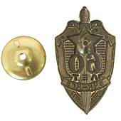 Знак нагрудный 60 лет ВЧК-КГБ 1917-1977 закрутка (2301323) - ВОЕНТОРГ ТЫЛОВИК