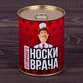 Носки в банке консервированные подарочные Носки отличного врача (4807189) - ВОЕНТОРГ ТЫЛОВИК