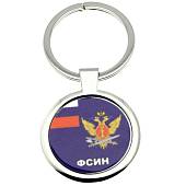Брелок ФСИН (4402359) - ВОЕНТОРГ ТЫЛОВИК