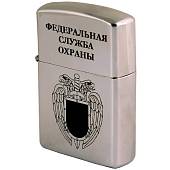 Зажигалка c гравировкой ФСО России бензиновая серебристая (4403015) - ВОЕНТОРГ ТЫЛОВИК