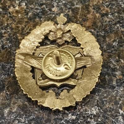 Знак нагрудный РВиА ( Ракетные войска и артиллерия ) закрутка (2301888) - HAKKI.RU