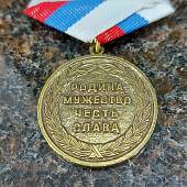 Медаль За казачью волю / Родина Мужество Честь Слава (2401936) - ВОЕНТОРГ ТЫЛОВИК