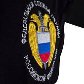 Футболка с символикой ФСО ( Федеральная служба охраны ) России вышитая черная (1208004) - ВОЕНТОРГ ТЫЛОВИК