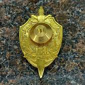 Знак нагрудный 80 лет ВЧК -  КГБ - ФСБ  закрутка (2301085) - ВОЕНТОРГ ТЫЛОВИК