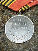 Медаль ЖУКОВА / ЗА ОТЛИЧИЕ В СЛУЖБЕ (2401303) - ВОЕНТОРГ ТЫЛОВИК