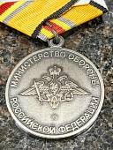 Медаль МО РФ -  ГЕНЕРАЛ АРМИИ ШКАДОВ (2401412) - ВОЕНТОРГ ТЫЛОВИК