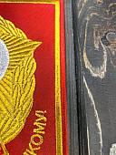 Вымпел ЕКАТЕРИНБУРГСКОЕ СВУ РОССИЯ / ЖИЗНЬ - РОДИНЕ, ЧЕСТЬ - НИКОМУ малый вышитый 13х19 красный (4502102) - ВОЕНТОРГ ТЫЛОВИК