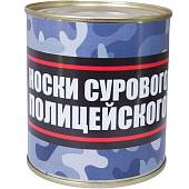Носки в банке консервированные подарочные Носки сурового полицейского (4807149) - ВОЕНТОРГ ТЫЛОВИК