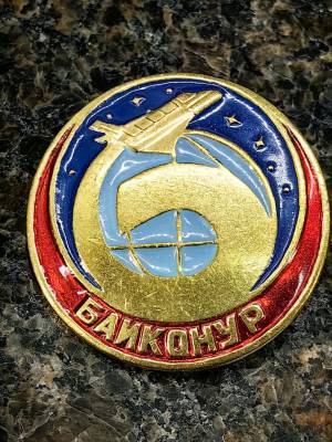Знак фрачный Космодром Байконур на пимсе (2302097) - HAKKI.RU