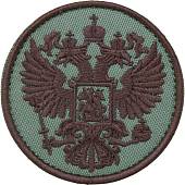 Нашивка ( шеврон патч patch ) тактическая Герб ( орел ) России вышитая на липучке D-7 оливковая (2509003) - ВОЕНТОРГ ТЫЛОВИК