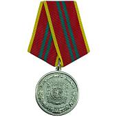 Медаль МВД РФ - За отличие в службе 2 степени ( 15 лет службы ) (2401069) - ВОЕНТОРГ ТЫЛОВИК