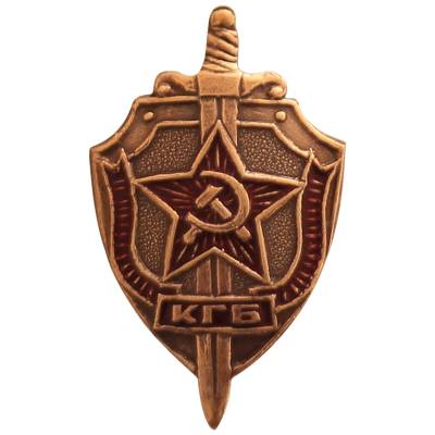 Знак фрачный КГБ СССР на пимсе (2302043) - HAKKI.RU