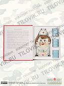 Набор Медсестра (4801005) - ВОЕНТОРГ ТЫЛОВИК