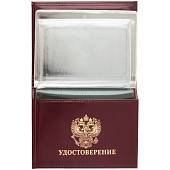 Обложка ( портмоне ) для автодокументов с жетоном МВД России бордовая (4204071) - ВОЕНТОРГ ТЫЛОВИК