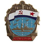 Знак нагрудный ВЕТЕРАН КТОФ и КАФ закрутка (2301520) - ВОЕНТОРГ ТЫЛОВИК