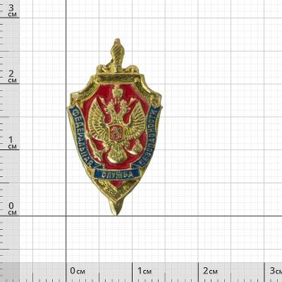 Знак фрачный ФСБ России 14х27 мм золотистый (2302017) - HAKKI.RU