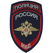 Нашивка ( шеврон ) на рукав Полиция ОВД МВД России 7,5х12 вышитая темно-синяя (2503260) - ВОЕНТОРГ ТЫЛОВИК