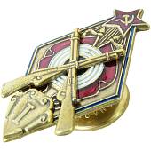 Знак нагрудный ( ромб ) За стрельбу из винтовки на стрелковых соревнованиях РККА 1 степени закрутка (2305098) - ВОЕНТОРГ ТЫЛОВИК