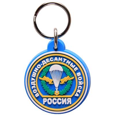 Брелок Россия ВДВ (4402055) - HAKKI.RU