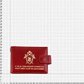 Портмоне с жетоном Следственный комитет России с кошельком бордовое (4205039) - ВОЕНТОРГ ТЫЛОВИК