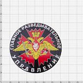 Магнит с символикой ГРУ ГШ ВС РФ D-6 черный (4404344) - ВОЕНТОРГ ТЫЛОВИК