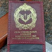 Обложка ( чехол ) для электронного пропуска ( пластиковой карты ) ССО ( Силы специальных операций ) ВС РФ бордовая (4206021) - ВОЕНТОРГ ТЫЛОВИК