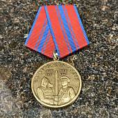 Медаль За верность долгу ВЧК - МГБ 1917-1947 (2401891) - ВОЕНТОРГ ТЫЛОВИК