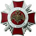 Знаки нагрудные