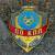 Знак ( жетон ) нагрудный Помощник дежурного по КПП (2304009) - HAKKI.RU Знак ( жетон ) нагрудный Помощник дежурного по КПП (2304009) - HAKKI.RU