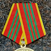Медаль МВД РФ - За отличие в службе 3 степени ( 10 лет службы ) (2401189) - ВОЕНТОРГ ТЫЛОВИК