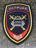 Вымпел ПОЛИЦИЯ ДПС ГИБДД 15х23 темно-синий (4503031) - ВОЕНТОРГ ТЫЛОВИК