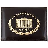 Обложка ( портмоне ) для автодокументов с жетоном Государственная Дума РФ коричневая (4204094) - ВОЕНТОРГ ТЫЛОВИК