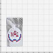 Зажигалка газовая МВД ( Министерство внутренних дел ) России серебристая (4403156) - ВОЕНТОРГ ТЫЛОВИК