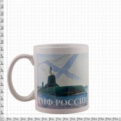 Кружка с символикой ВМФ России белая (4601034) - HAKKI.RU