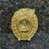 Знак нагрудный Военное училище радиотехническое СССР закрутка (2301925) - ВОЕНТОРГ ТЫЛОВИК