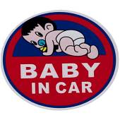 Наклейка на авто виниловая светоотражающая BABY IN CAR D-13 (12018306) - ВОЕНТОРГ ТЫЛОВИК