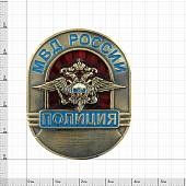 Жетон ( знак ) Полиция МВД России 50 мм без крепления (2306003) - ВОЕНТОРГ ТЫЛОВИК