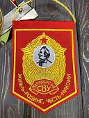 Вымпел ЕКАТЕРИНБУРГСКОЕ СВУ РОССИЯ / ЖИЗНЬ - РОДИНЕ, ЧЕСТЬ - НИКОМУ малый вышитый 13х19 красный (4502102) - ВОЕНТОРГ ТЫЛОВИК